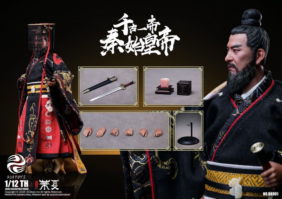Palm China - Qin Shi Huang/Qin Shi Ji/Qin Shi Yu/Qin Shi Rui/The Great Qin Empire 1/12