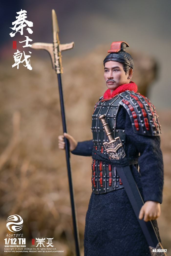 Palm China - Qin Shi Huang/Qin Shi Ji/Qin Shi Yu/Qin Shi Rui/The Great Qin Empire 1/12