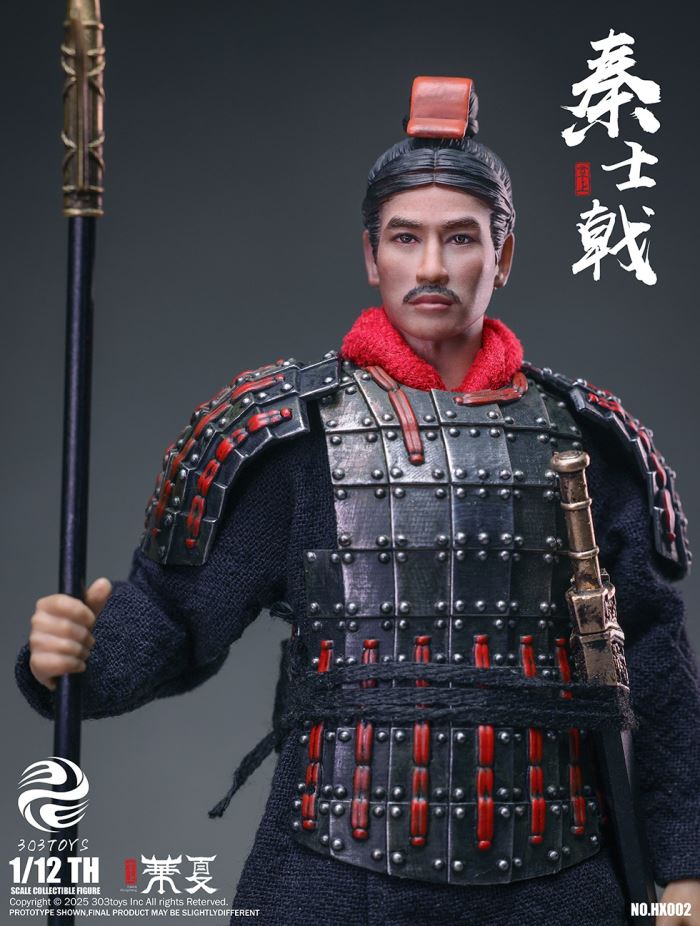 Palm China - Qin Shi Huang/Qin Shi Ji/Qin Shi Yu/Qin Shi Rui/The Great Qin Empire 1/12