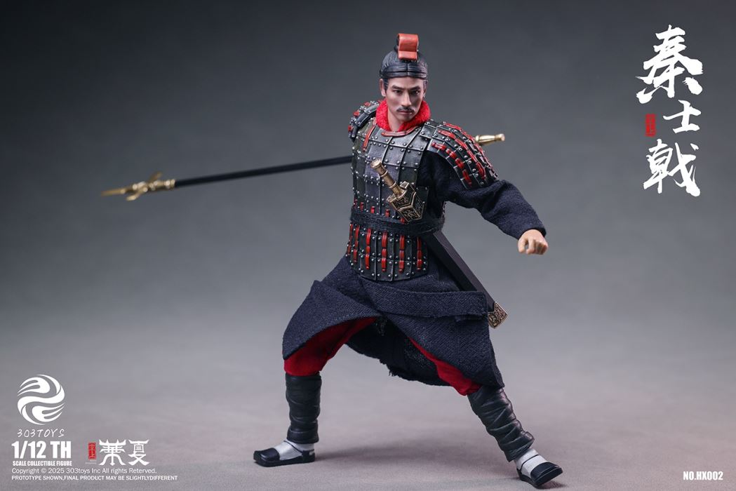 Palm China - Qin Shi Huang/Qin Shi Ji/Qin Shi Yu/Qin Shi Rui/The Great Qin Empire 1/12
