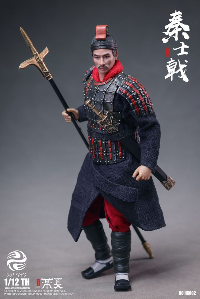 Palm China - Qin Shi Huang/Qin Shi Ji/Qin Shi Yu/Qin Shi Rui/The Great Qin Empire 1/12