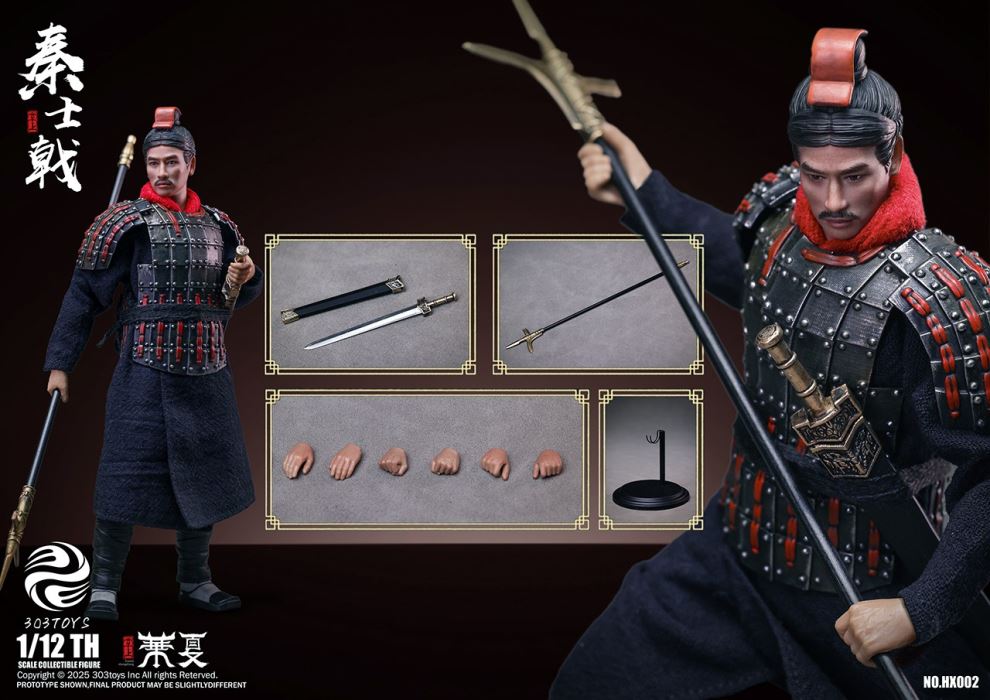 Palm China - Qin Shi Huang/Qin Shi Ji/Qin Shi Yu/Qin Shi Rui/The Great Qin Empire 1/12