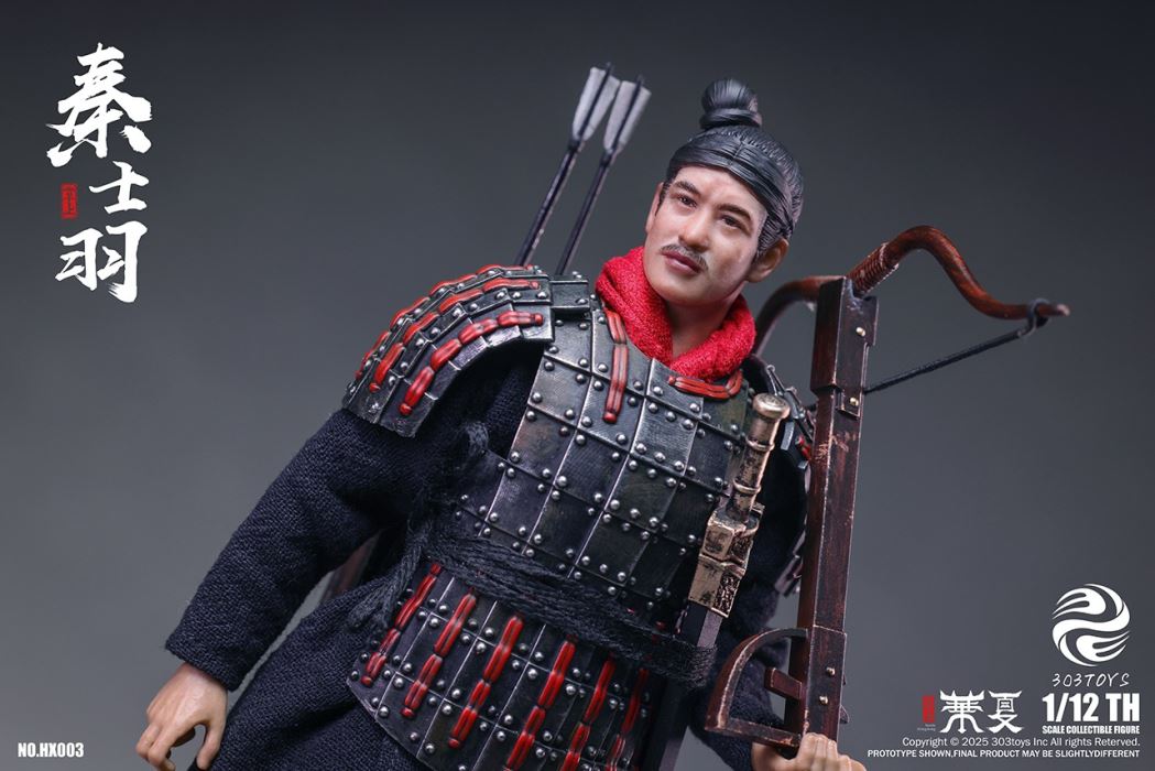 Palm China - Qin Shi Huang/Qin Shi Ji/Qin Shi Yu/Qin Shi Rui/The Great Qin Empire 1/12