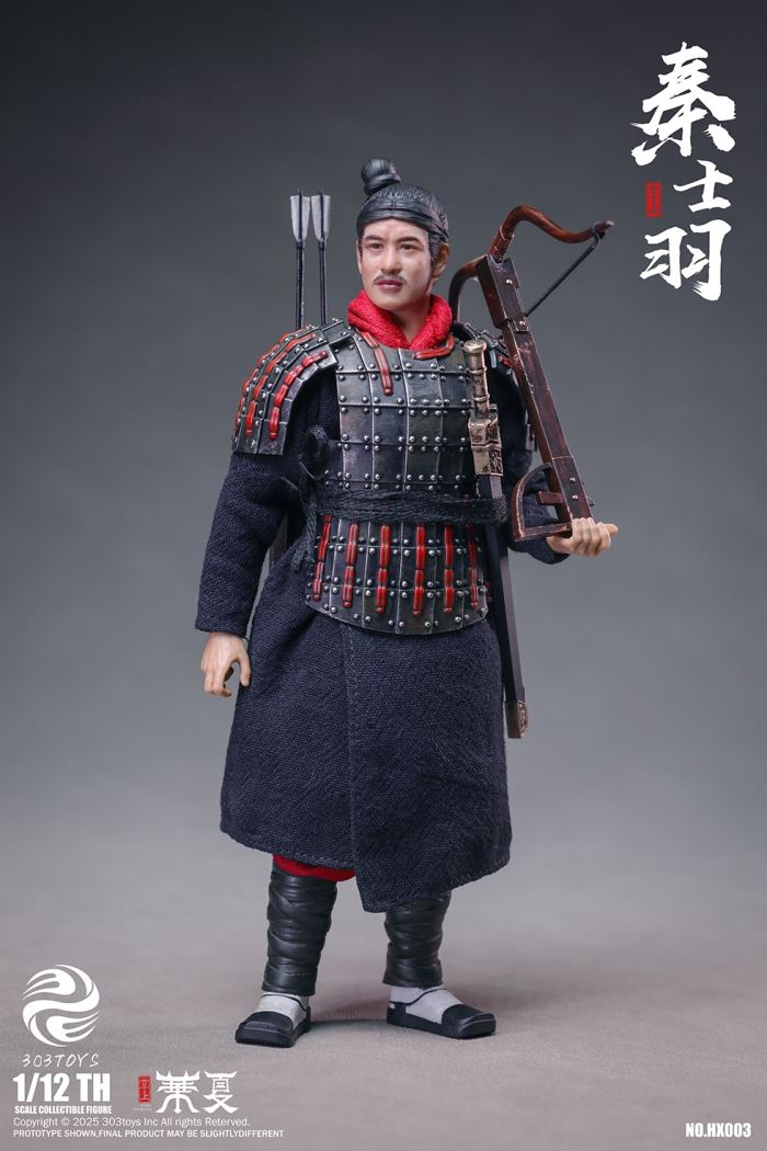 Palm China - Qin Shi Huang/Qin Shi Ji/Qin Shi Yu/Qin Shi Rui/The Great Qin Empire 1/12