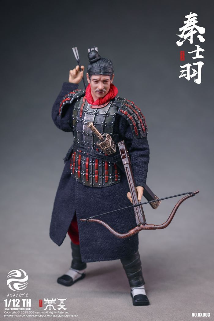 Palm China - Qin Shi Huang/Qin Shi Ji/Qin Shi Yu/Qin Shi Rui/The Great Qin Empire 1/12