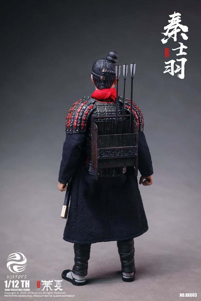 Palm China - Qin Shi Huang/Qin Shi Ji/Qin Shi Yu/Qin Shi Rui/The Great Qin Empire 1/12