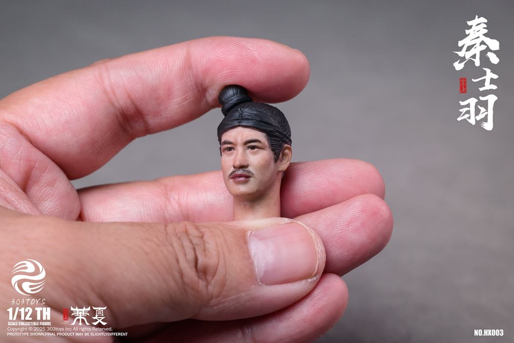 Palm China - Qin Shi Huang/Qin Shi Ji/Qin Shi Yu/Qin Shi Rui/The Great Qin Empire 1/12