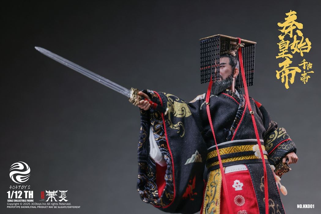 Palm China - Qin Shi Huang/Qin Shi Ji/Qin Shi Yu/Qin Shi Rui/The Great Qin Empire 1/12