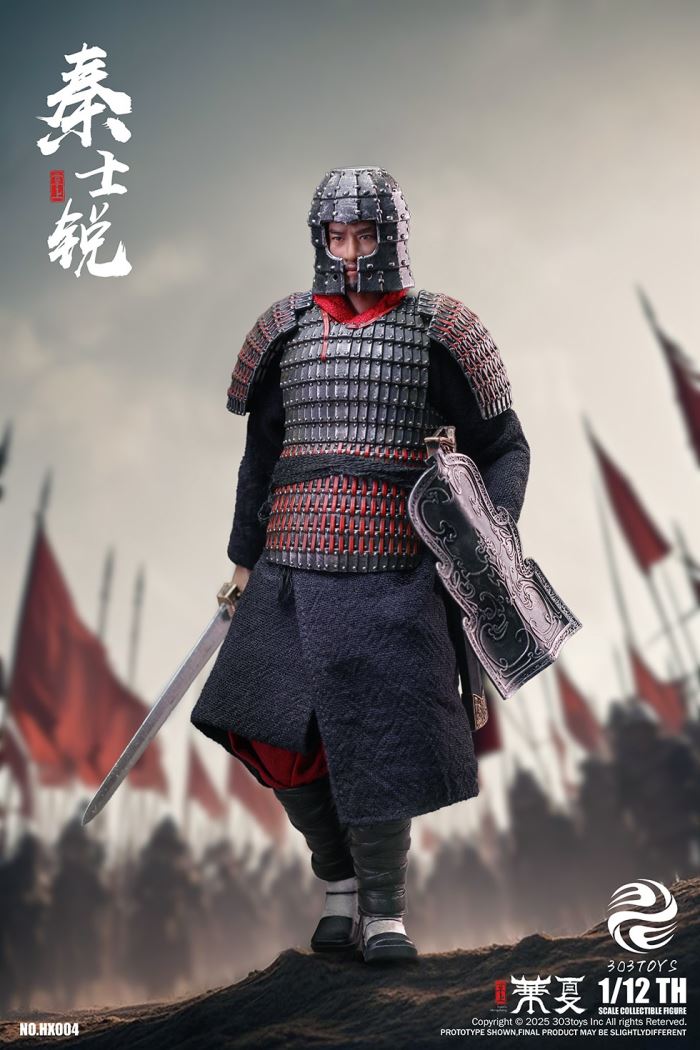 Palm China - Qin Shi Huang/Qin Shi Ji/Qin Shi Yu/Qin Shi Rui/The Great Qin Empire 1/12