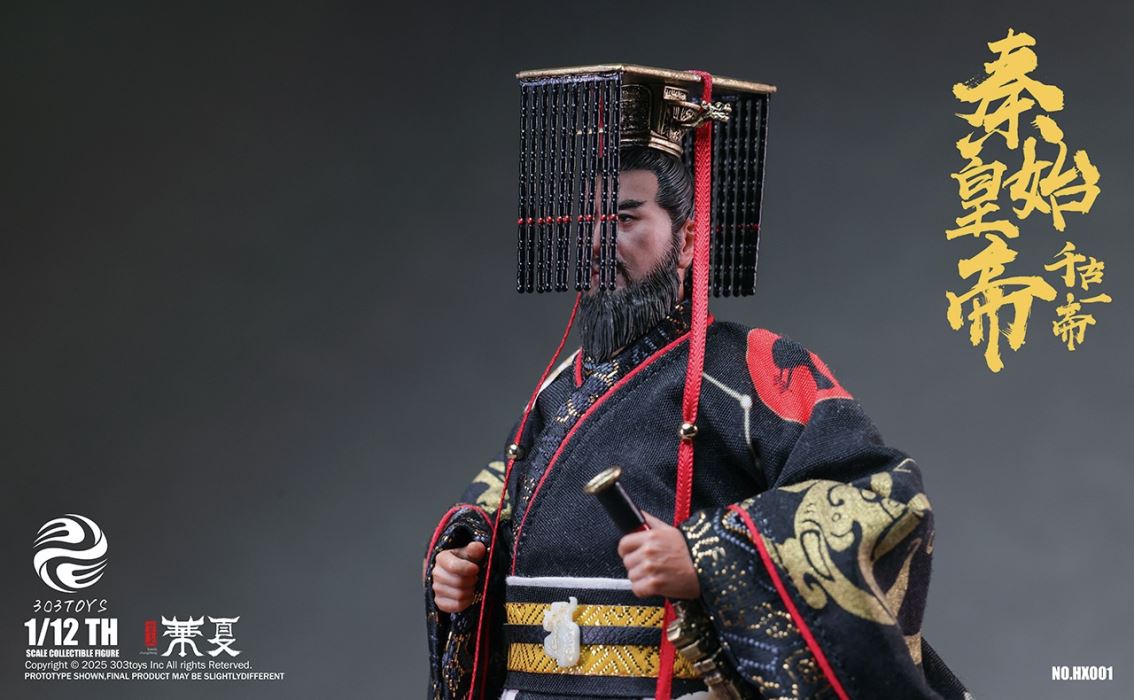 Palm China - Qin Shi Huang/Qin Shi Ji/Qin Shi Yu/Qin Shi Rui/The Great Qin Empire 1/12