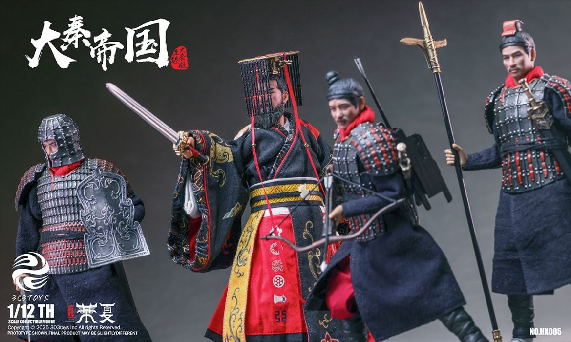 Palm China - Qin Shi Huang/Qin Shi Ji/Qin Shi Yu/Qin Shi Rui/The Great Qin Empire 1/12