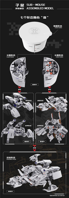 Zoujuumen Zodiac Series Baby Rat