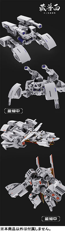 Zoujuumen Zodiac Series Baby Rat