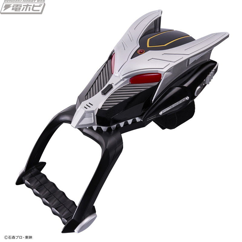 CSM Black Drag Visor - Kamen Rider Ryuki