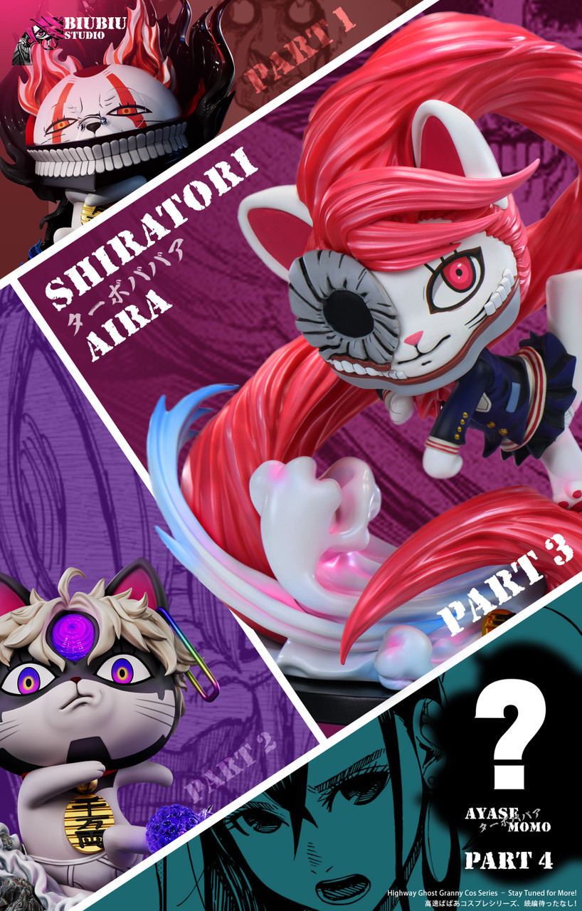 Turbo Granny cos Shiratori Aira