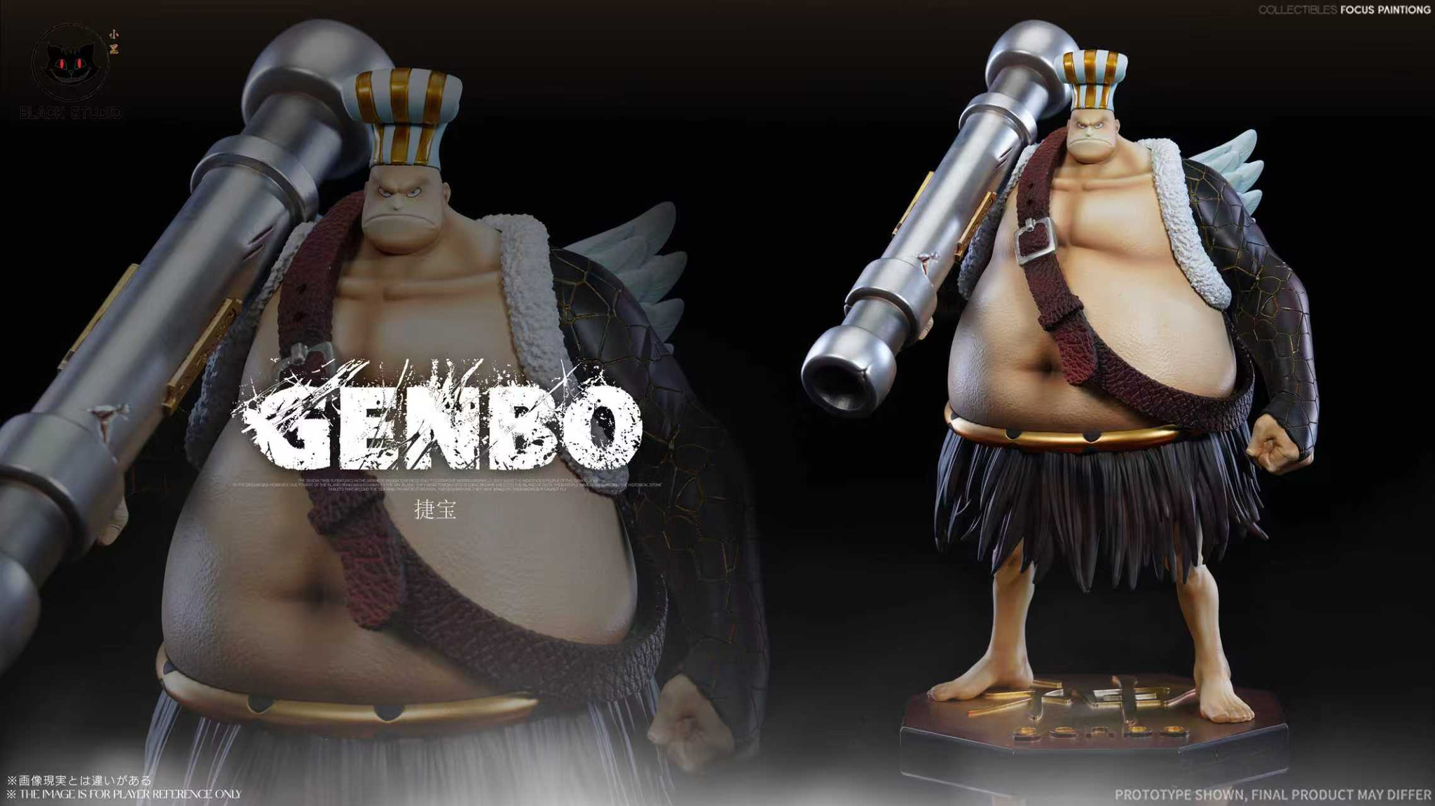 Raki x Braham x Kamakiri x genbo - One Piece