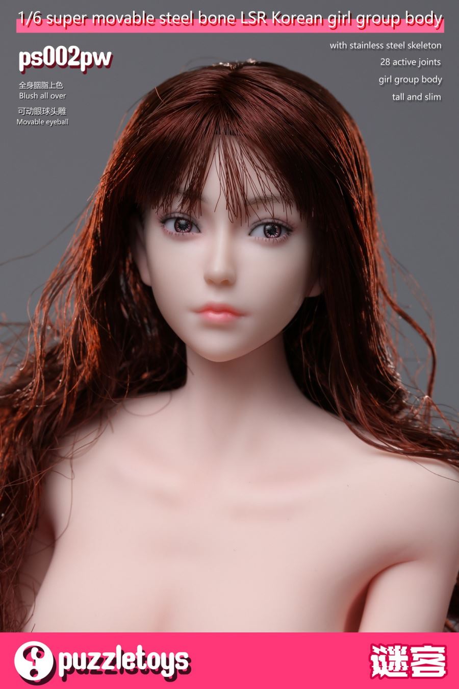 Female Body with Head Sculpt Pinkish White Skin Tone [PS002PW] 1/6