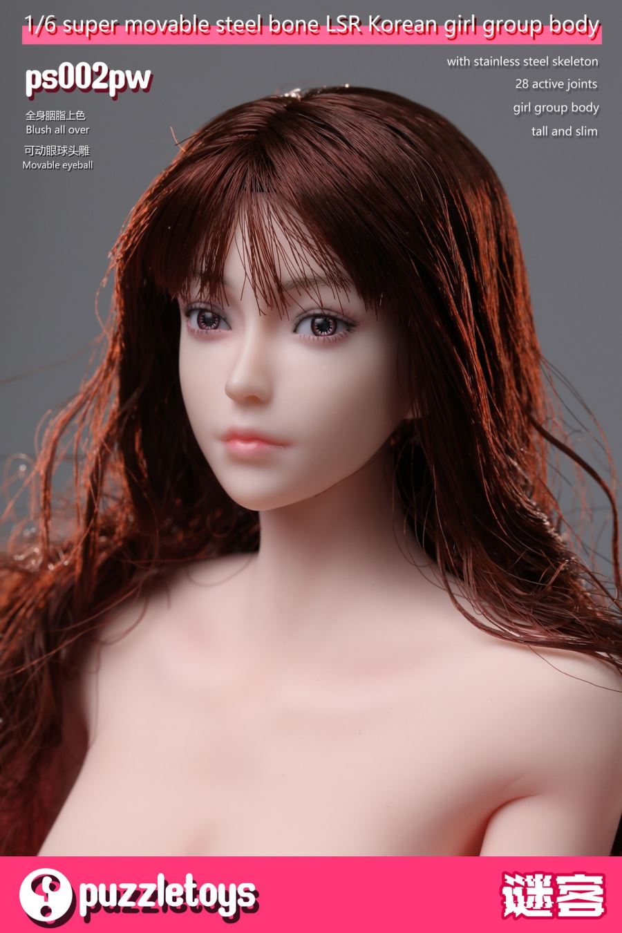 Female Body with Head Sculpt Pinkish White Skin Tone [PS002PW] 1/6