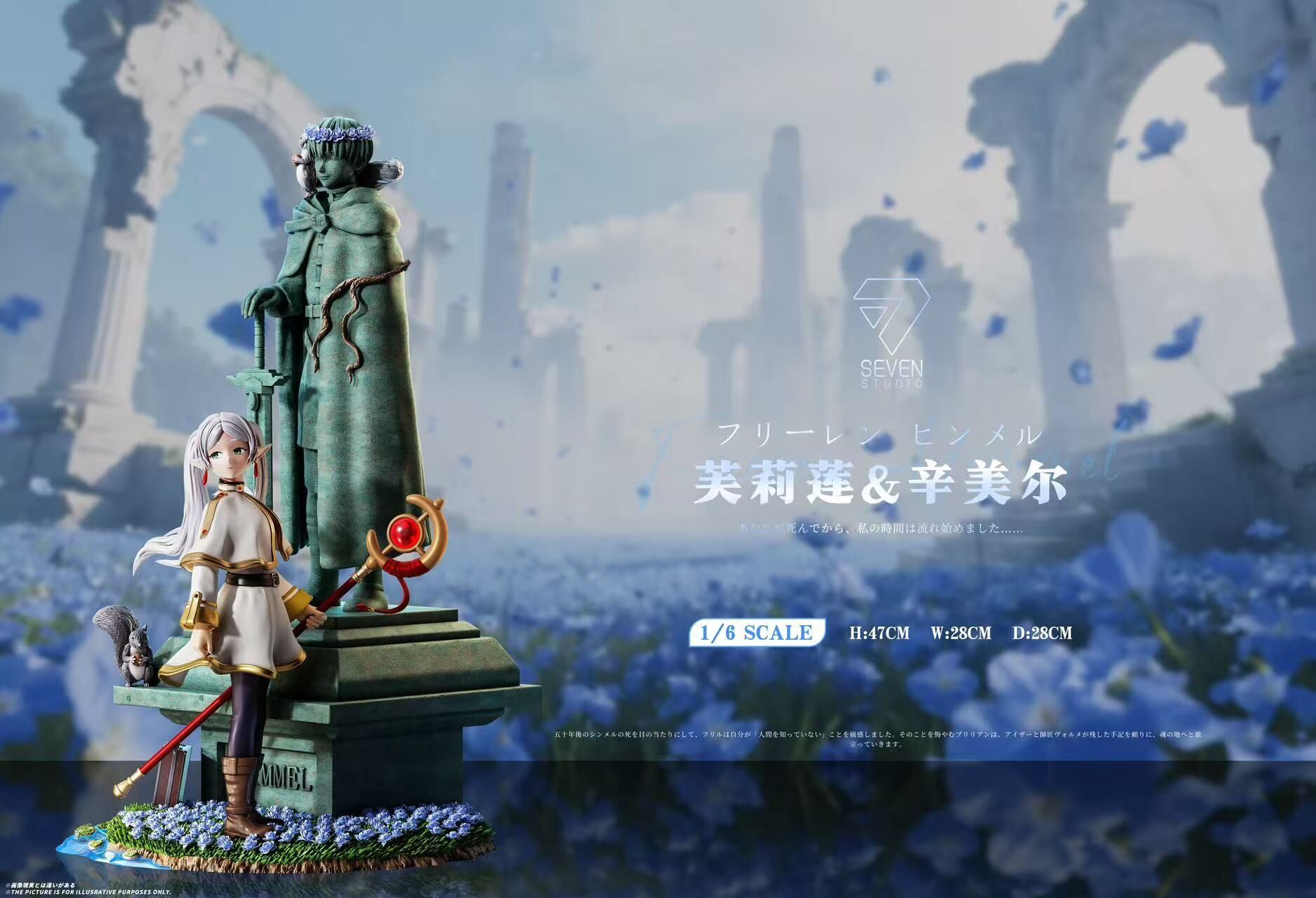 Frieren & Himmel Statue - Frieren: Beyond Journey's End