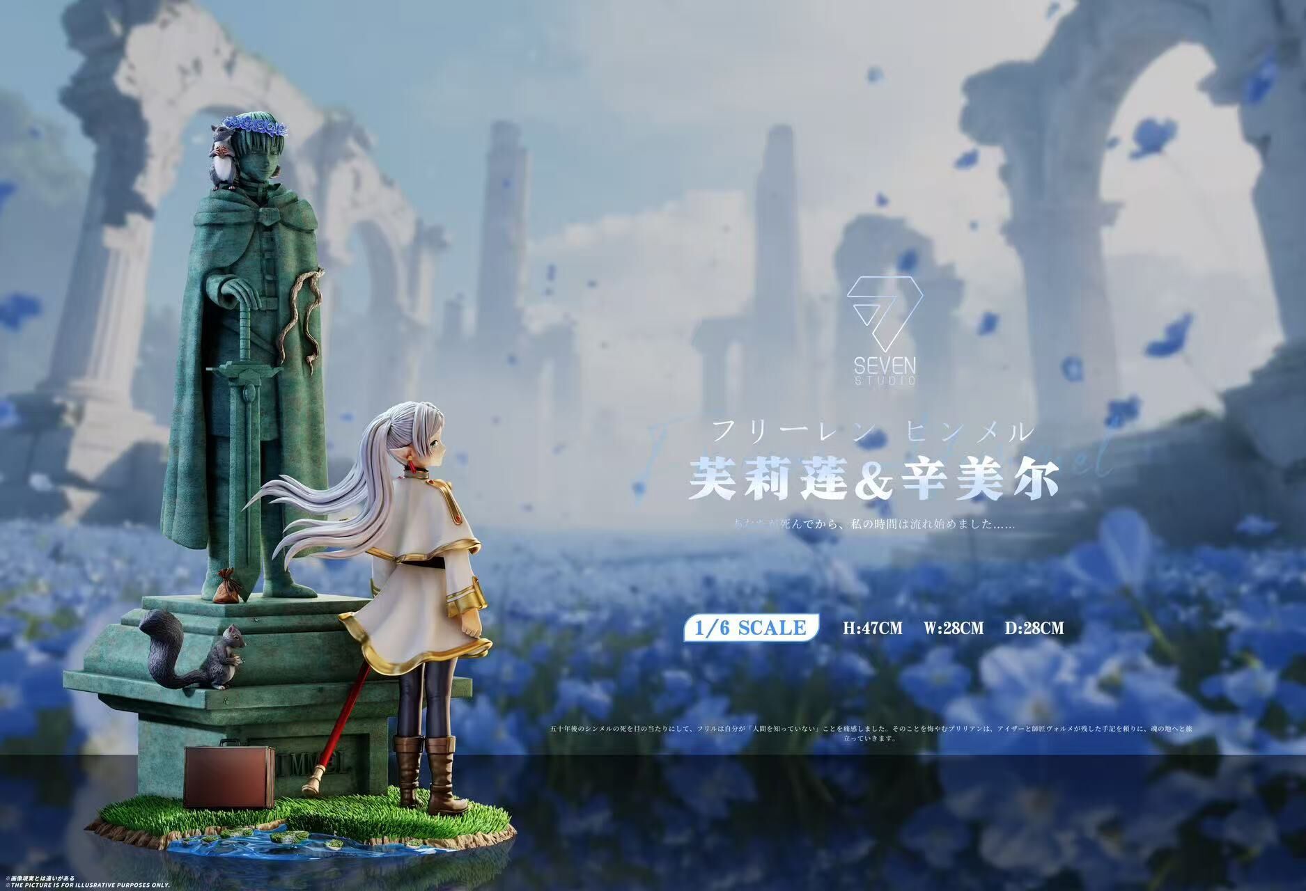 Frieren & Himmel Statue - Frieren: Beyond Journey's End