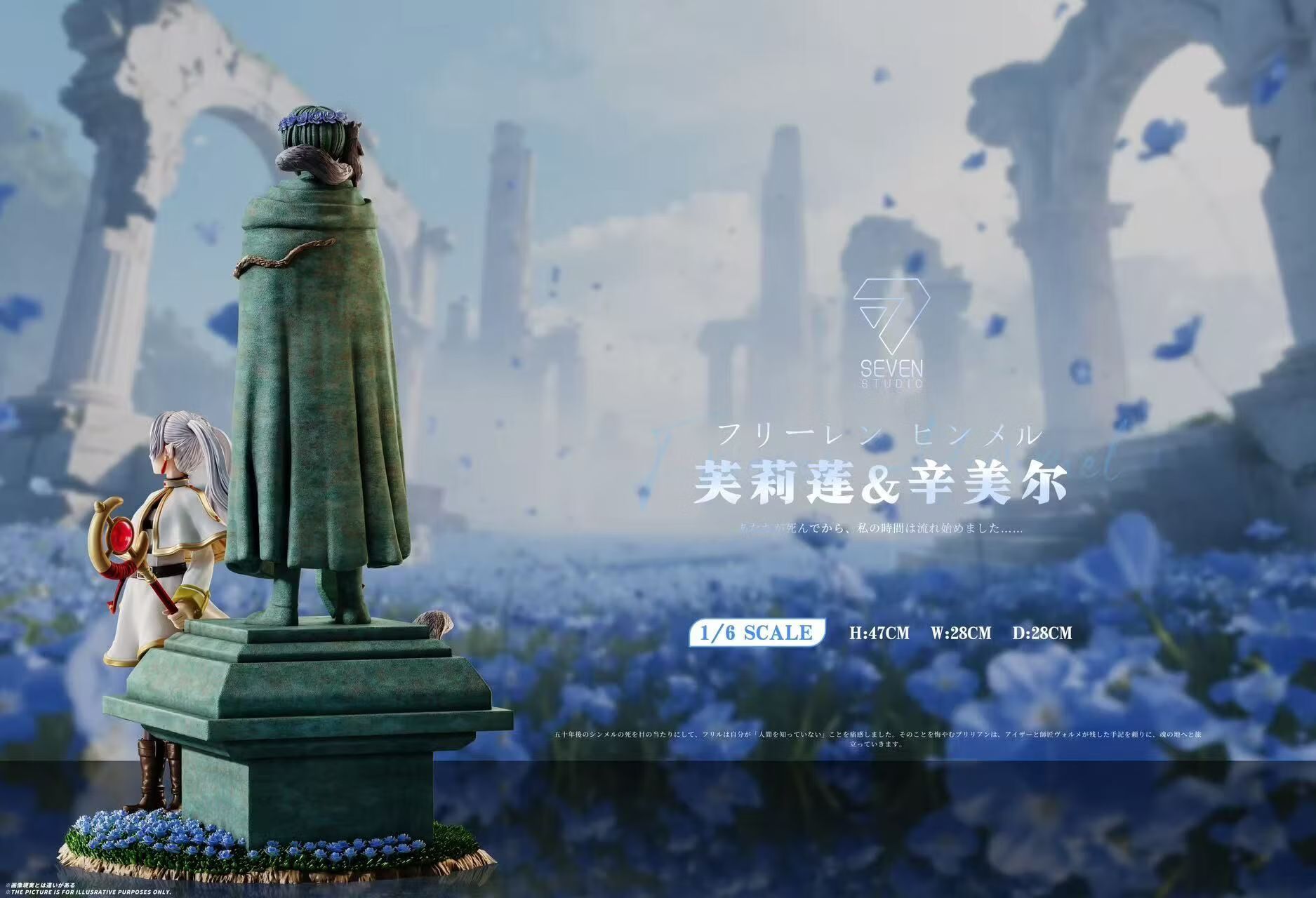 Frieren & Himmel Statue - Frieren: Beyond Journey's End