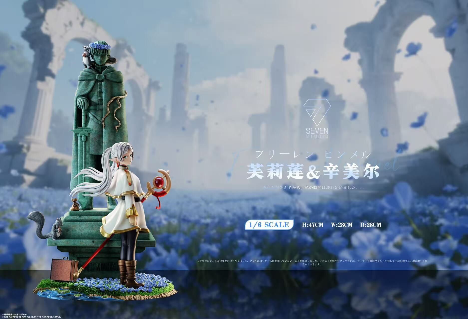 Frieren & Himmel Statue - Frieren: Beyond Journey's End