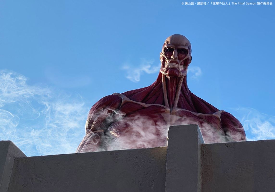 Mega Soft Vinyl Colossal Titan
