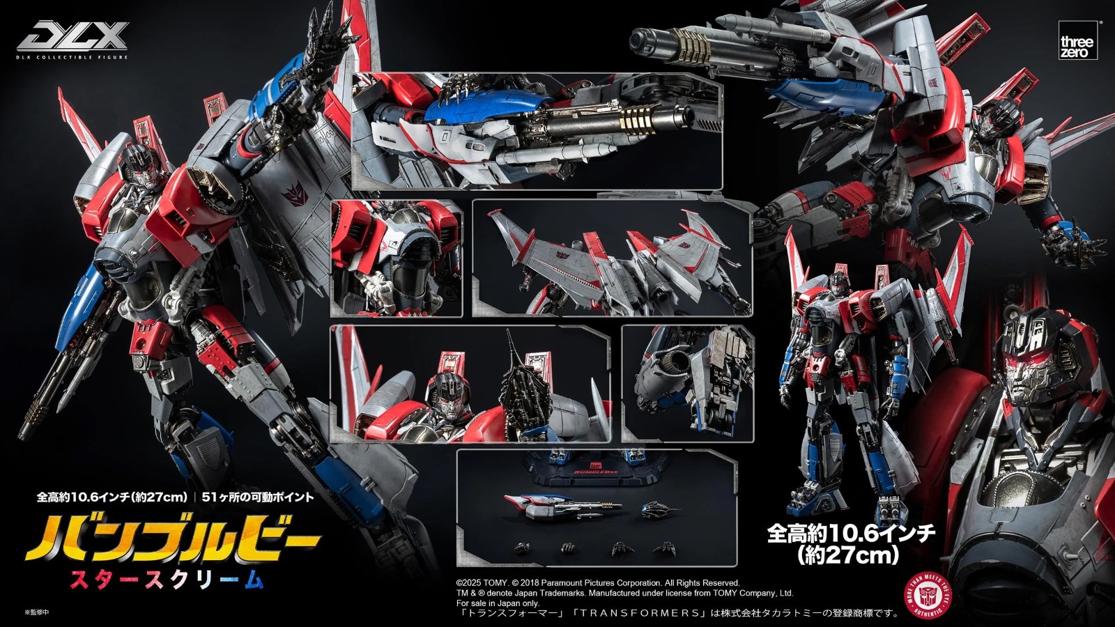 DLX Starscream - Transformer