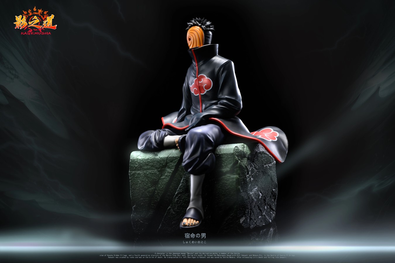 Uchiha Obito - Naruto