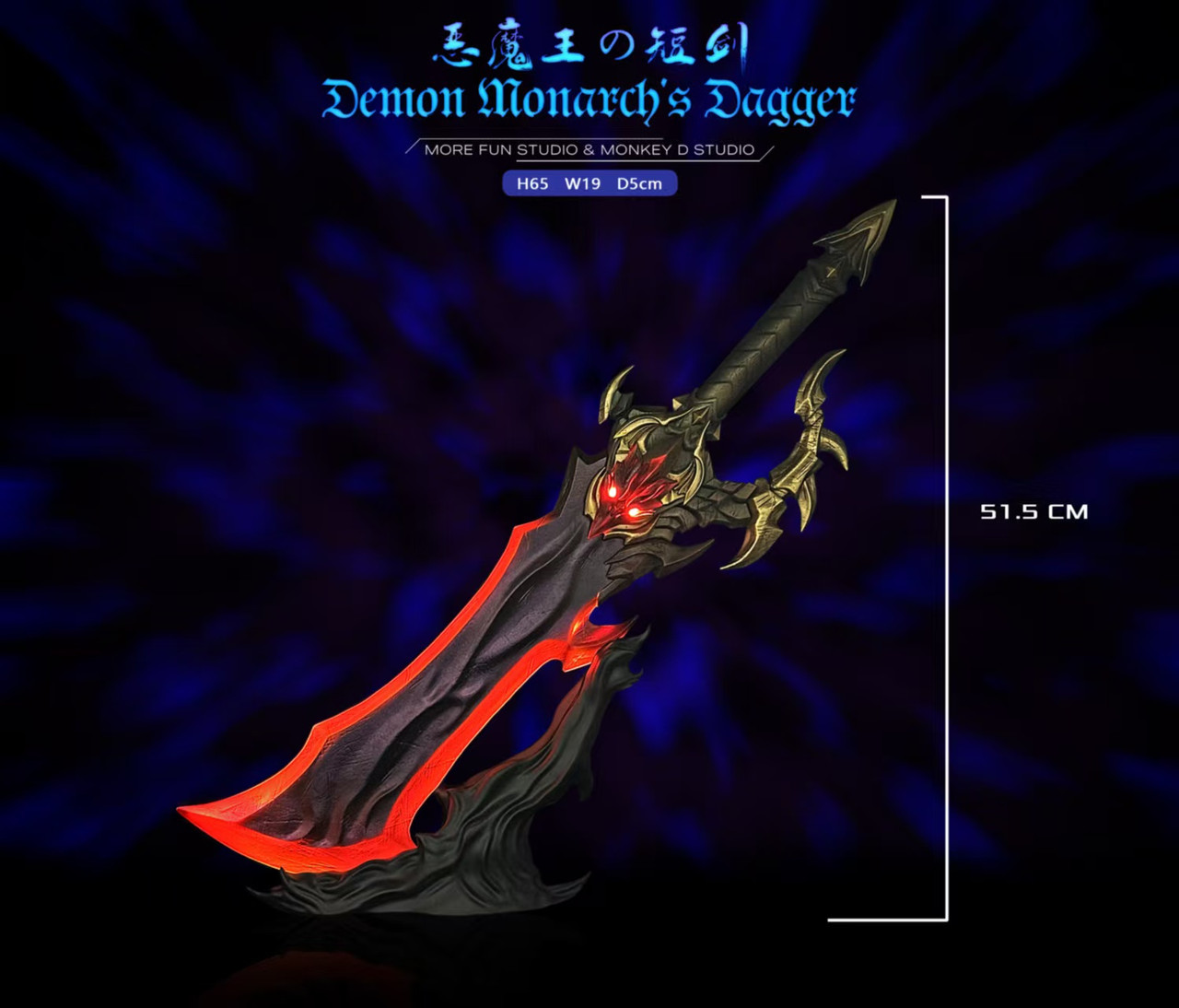 Demon Monarch's Dagger with LED 1/1