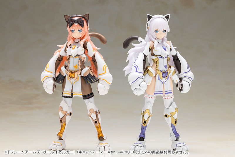 Frame Arms Girl Durga I [CAT ARMOR Ver. -Calico-]