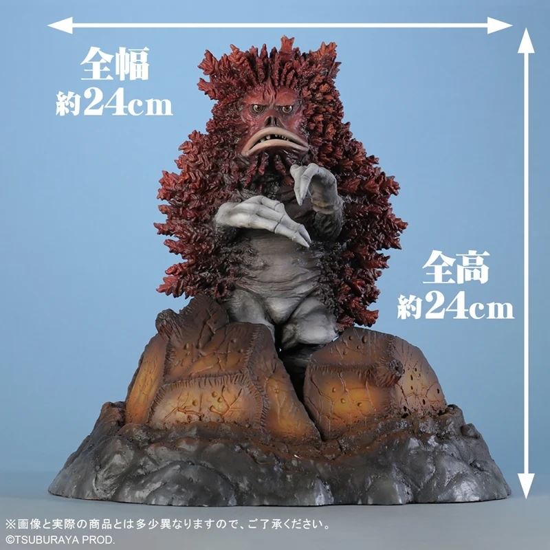 Large Monster Series Garamon Garadama Ver. TSUBURAYA Limited Color