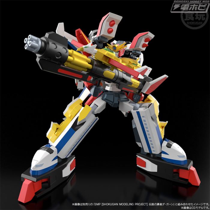 SMP [SHOKUGAN MODELING PROJECT] Legendary Hero Da-Garn Ga-On