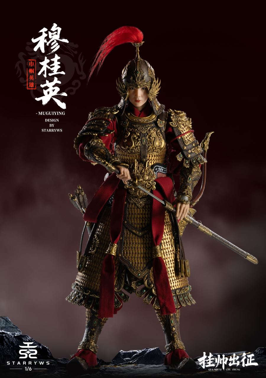Mu Guiying 1/6