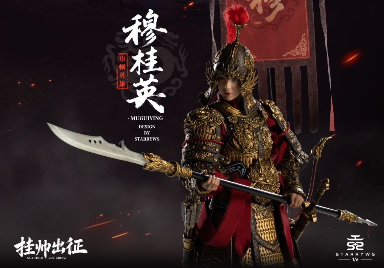 Mu Guiying 1/6