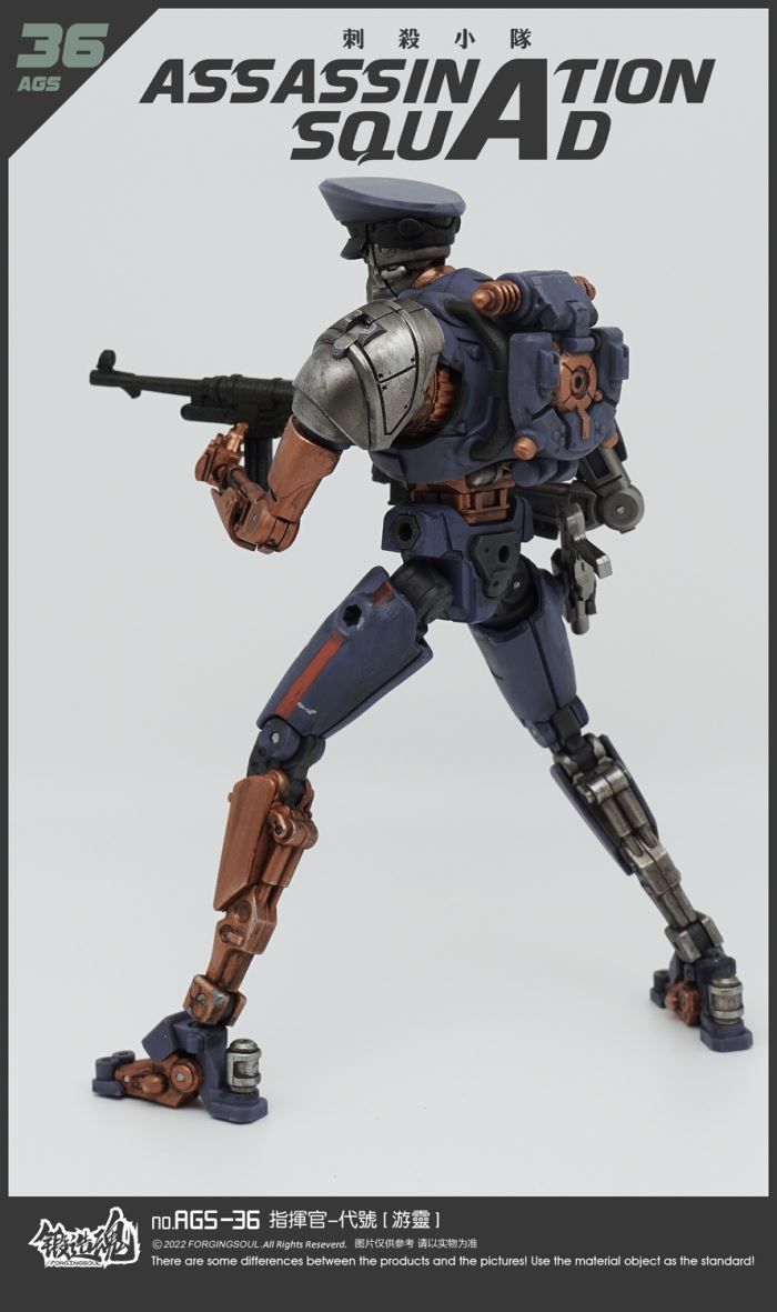 Assassination Squad Commander Youling [AGS-36] 1/12