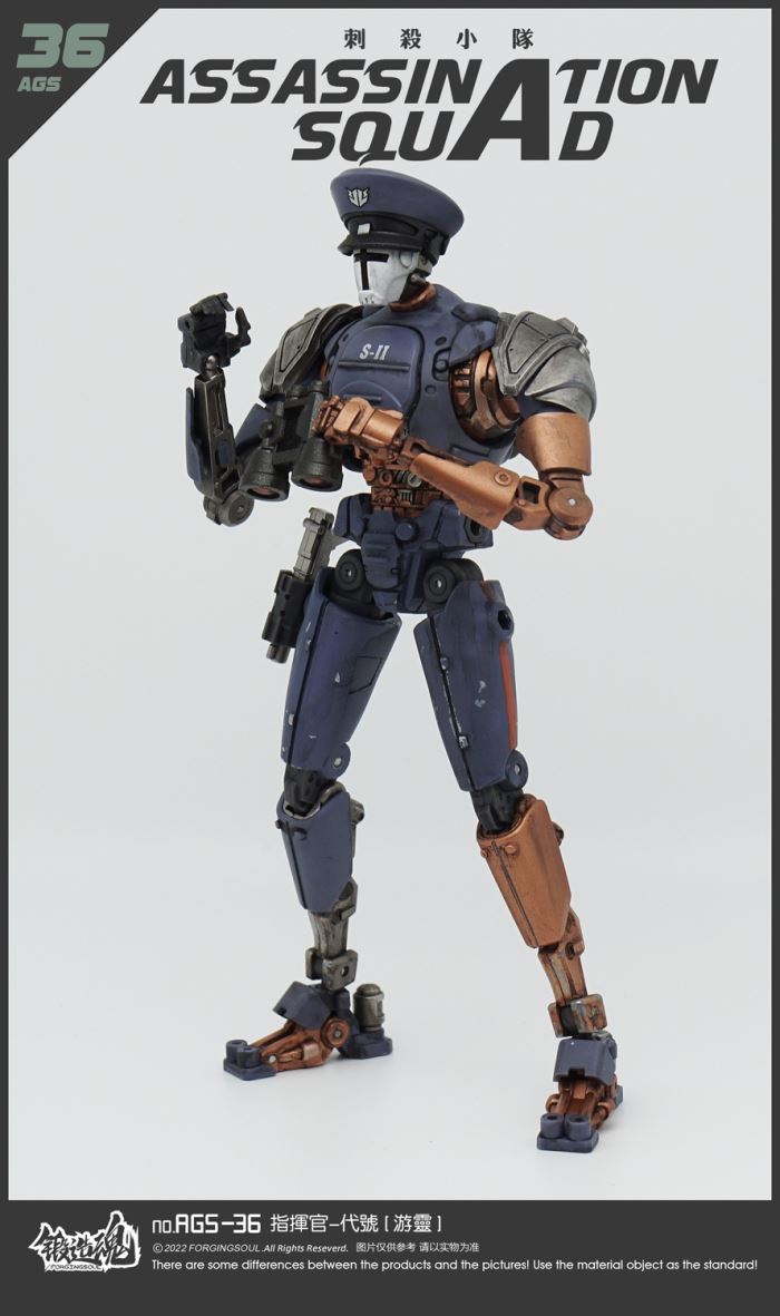 Assassination Squad Commander Youling [AGS-36] 1/12