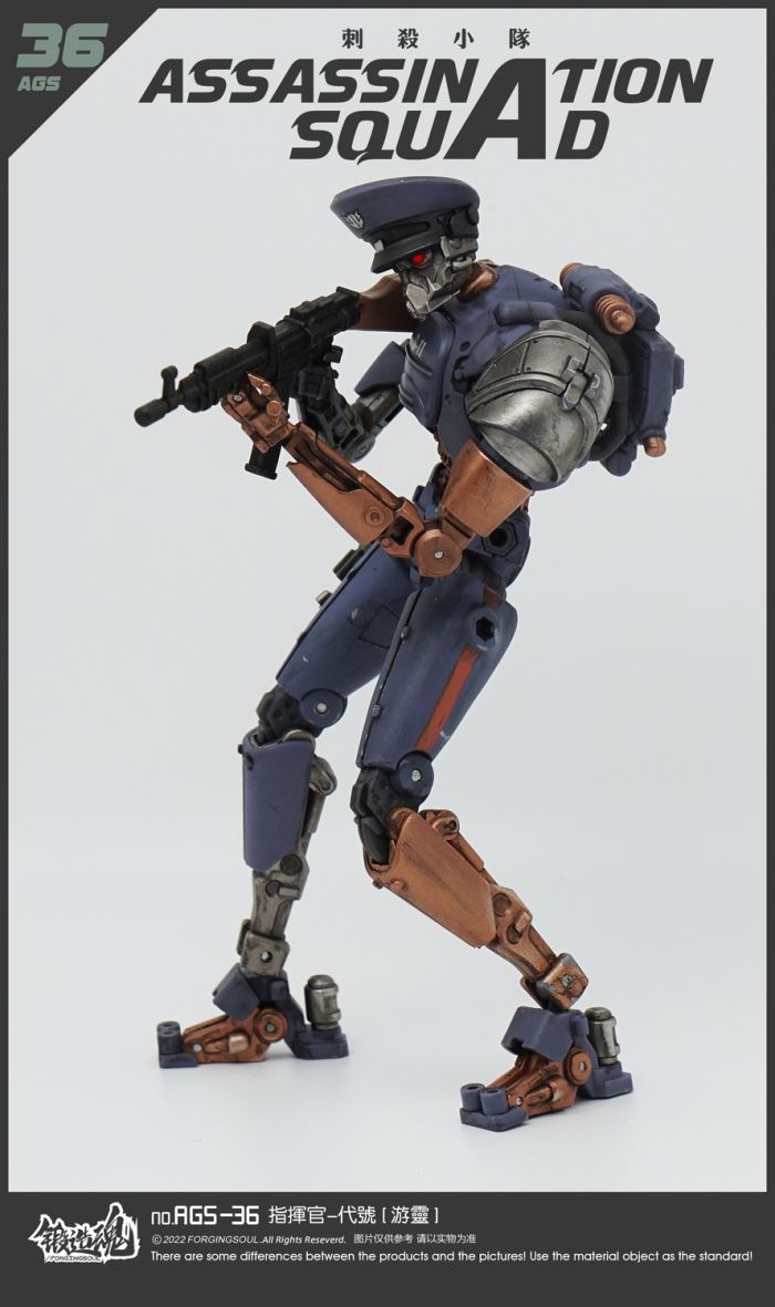 Assassination Squad Commander Youling [AGS-36] 1/12