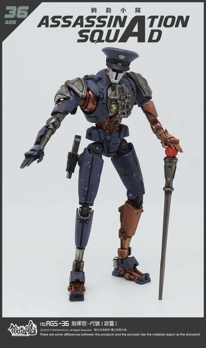 Assassination Squad Commander Youling [AGS-36] 1/12