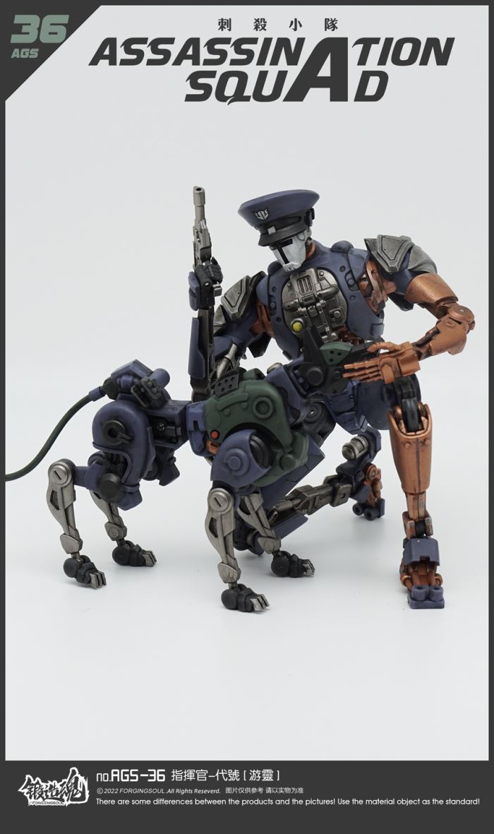 Assassination Squad Commander Youling [AGS-36] 1/12