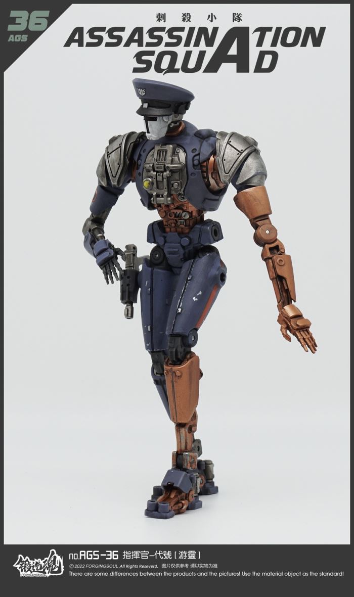 Assassination Squad Commander Youling [AGS-36] 1/12