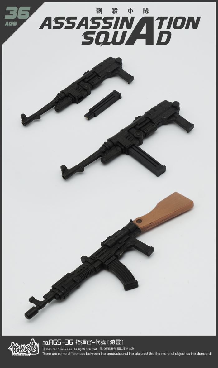 Assassination Squad Commander Youling [AGS-36] 1/12