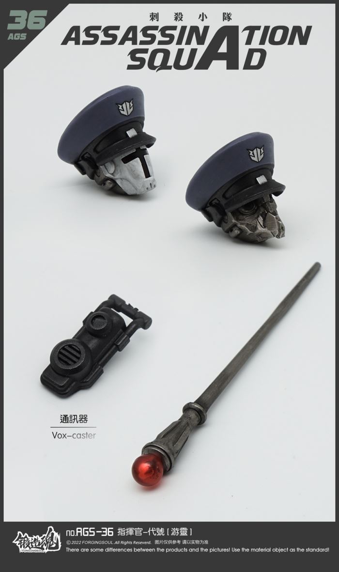 Assassination Squad Commander Youling [AGS-36] 1/12