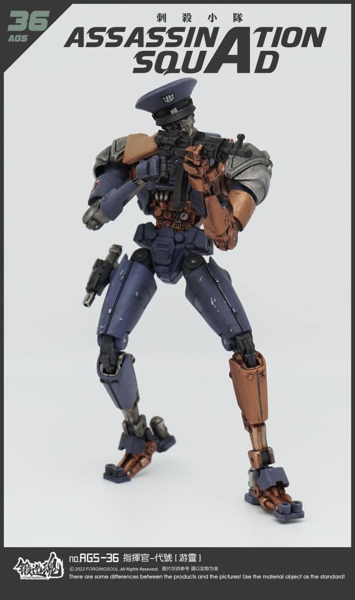 Assassination Squad Commander Youling [AGS-36] 1/12