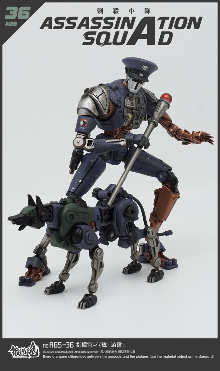 Assassination Squad Commander Youling [AGS-36] 1/12