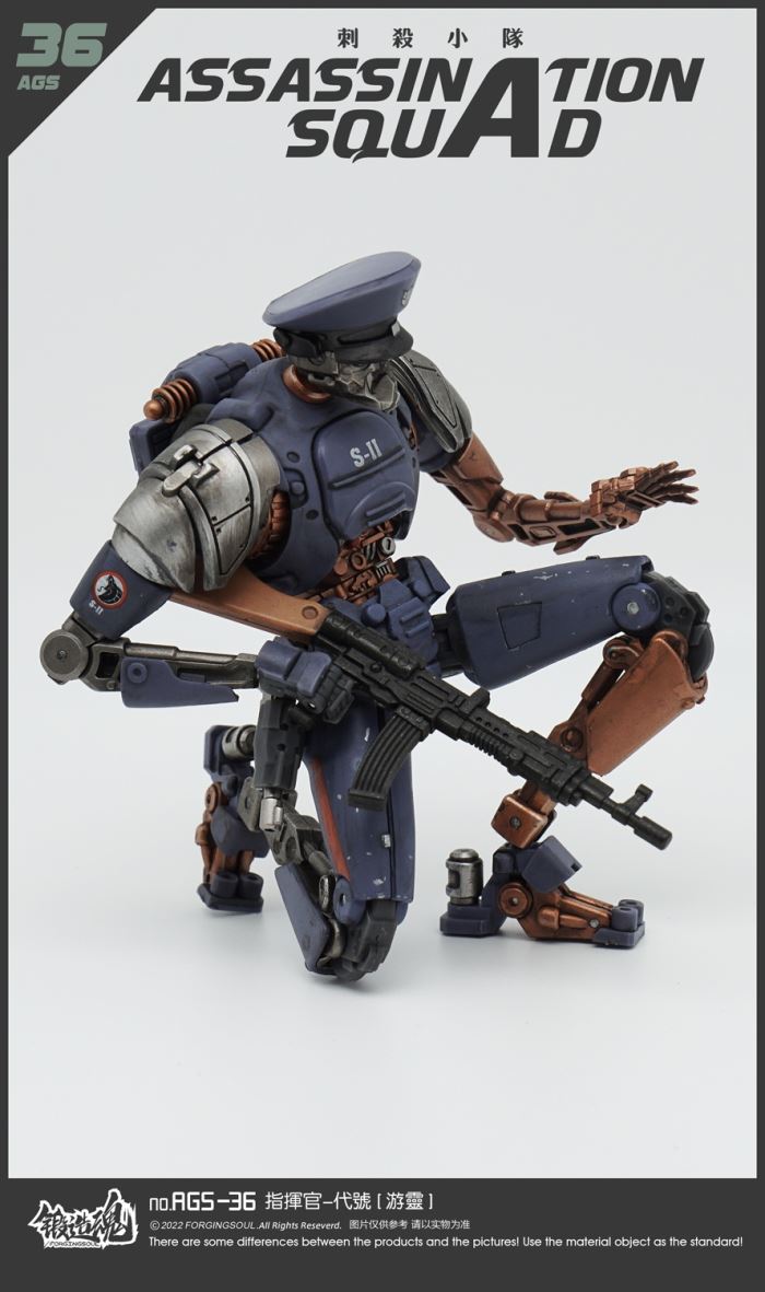 Assassination Squad Commander Youling [AGS-36] 1/12