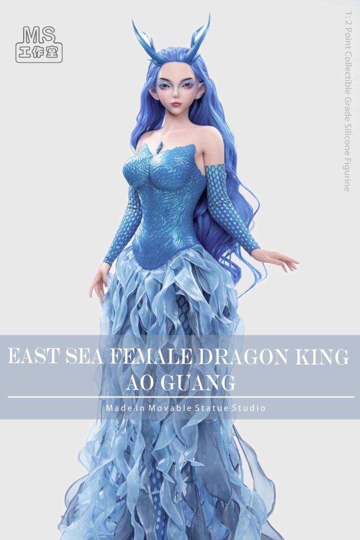 Sea Dragon King - Ao Guang