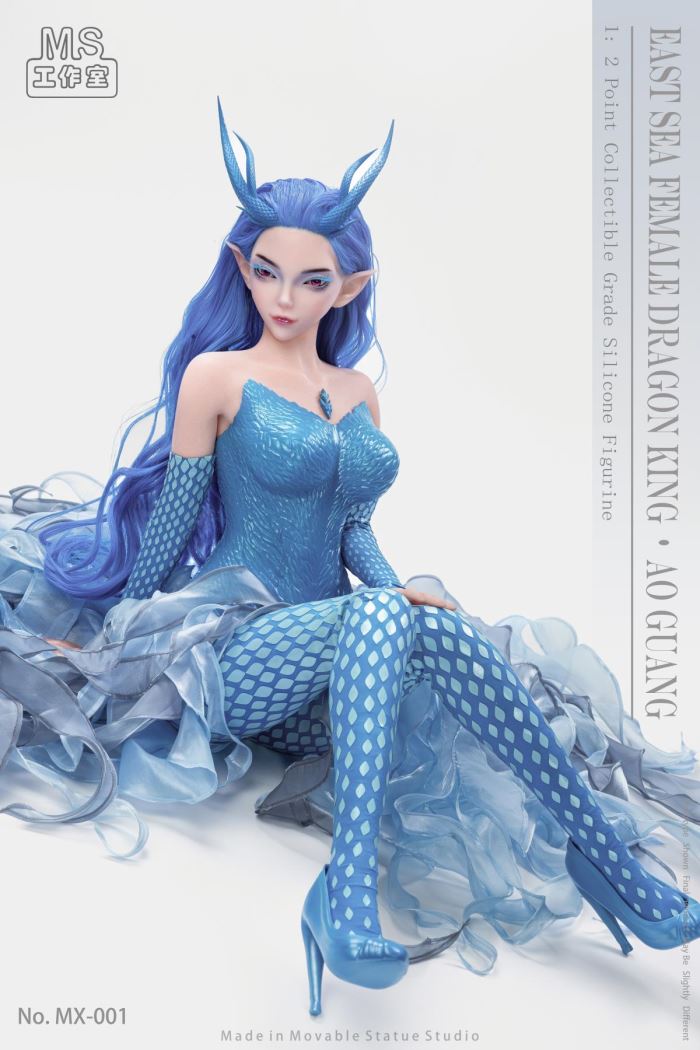 Sea Dragon King - Ao Guang