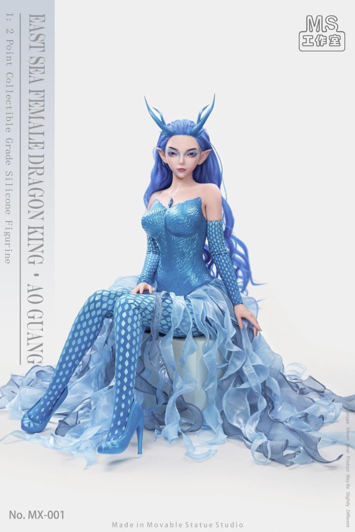 Sea Dragon King - Ao Guang