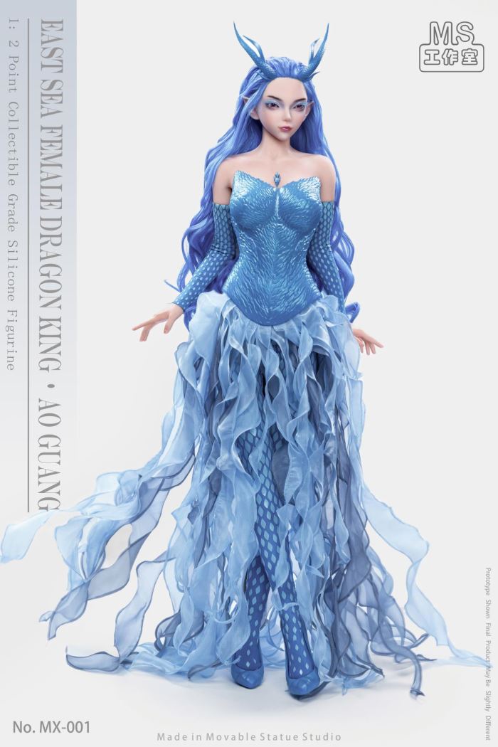 Sea Dragon King - Ao Guang